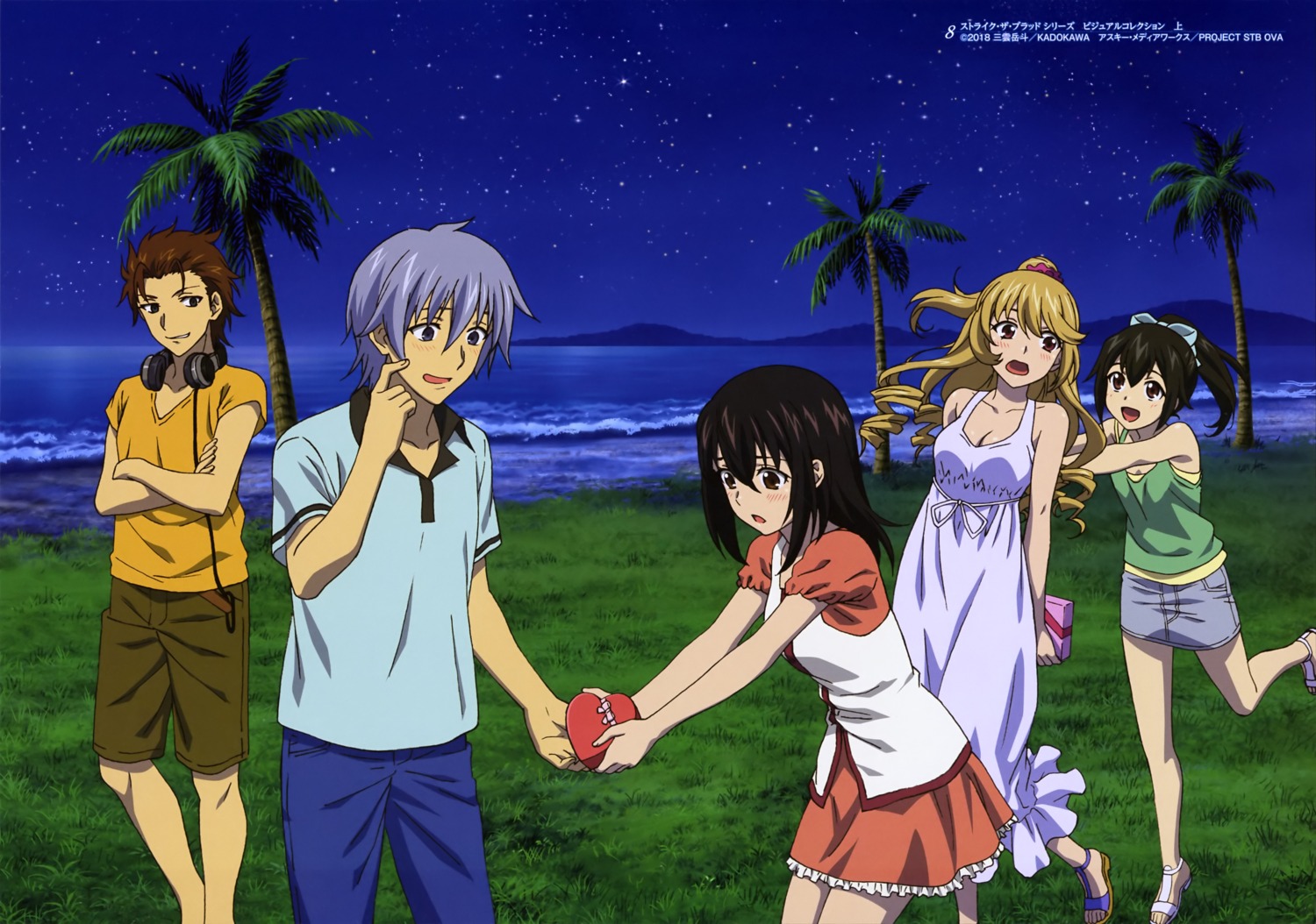 Strike The Blood Yukina And Kojou Moments Strike The Blood Yukina And Kojou